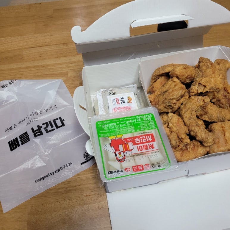 처갓집양념치킨(중앙점) 이미지
