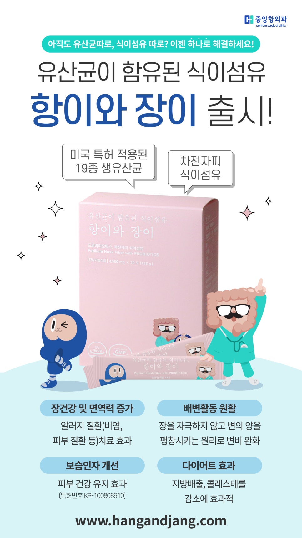 우리항외과 이미지