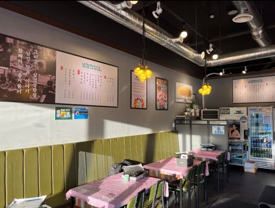 오!삼겹 이미지