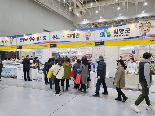 팔도농산 이미지