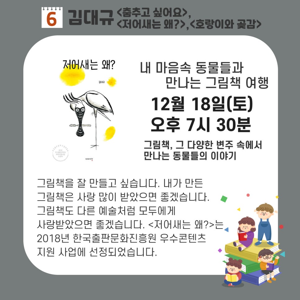 뭐든지책방 이미지