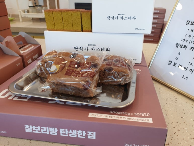 단석가 본점1 이미지