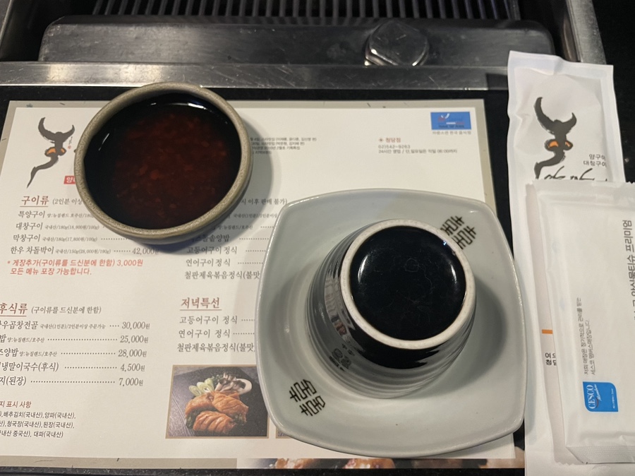 양마니 이미지
