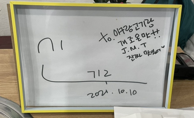 아구랑 고기랑 이미지