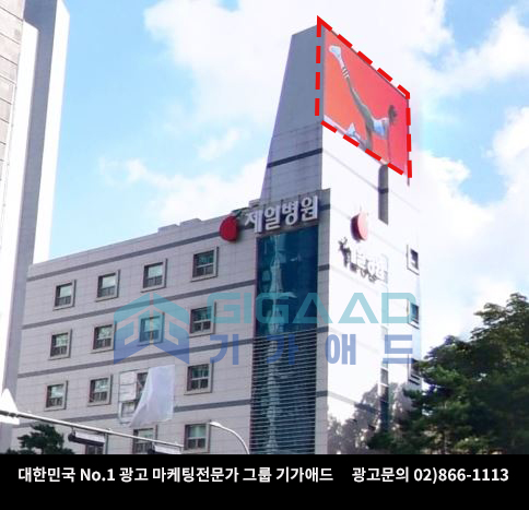 제일광고 이미지