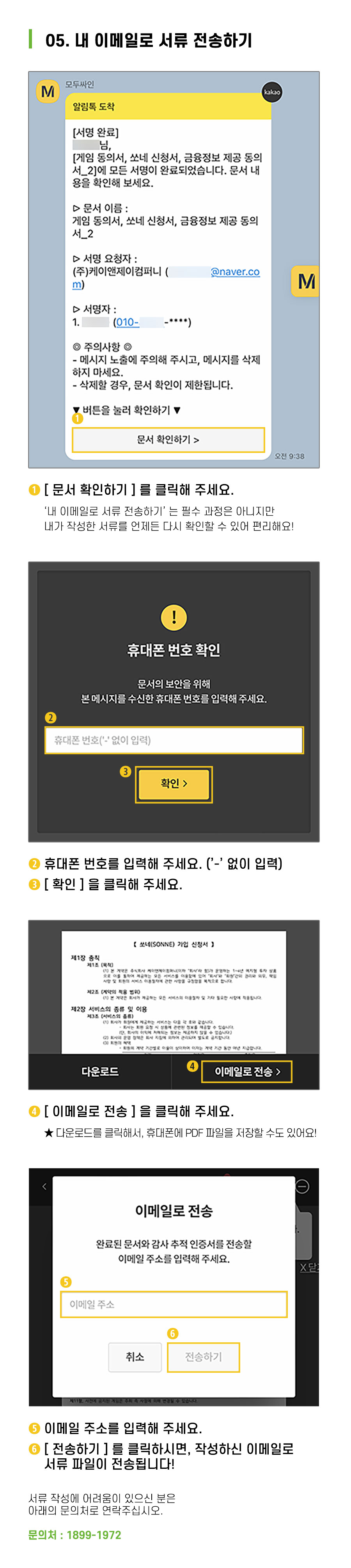 케이앤제이컴퍼니 이미지