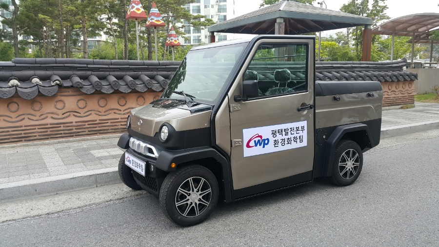 한국서부발전(주) 평택발전본부 이미지