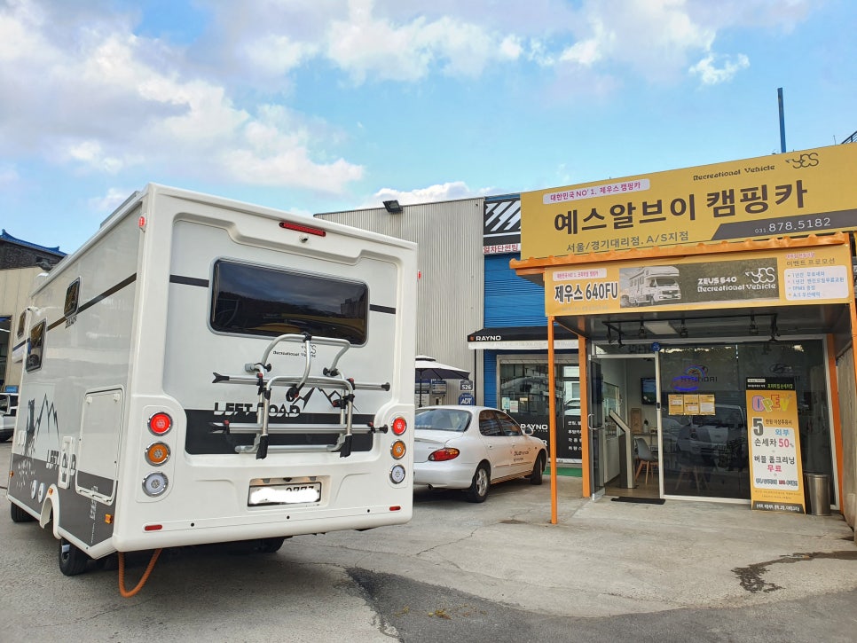 폭포세차 이미지