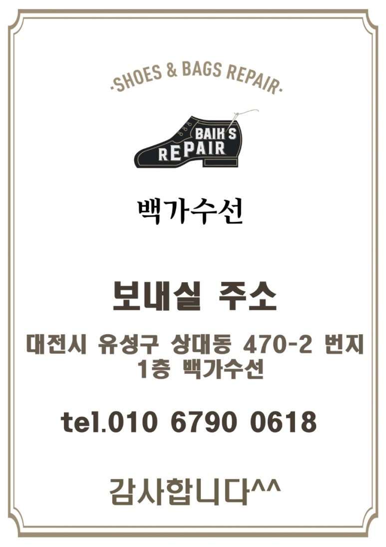 코오롱스포츠원주 이미지