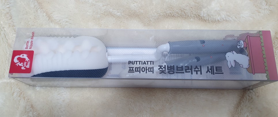 찌니베베 이미지