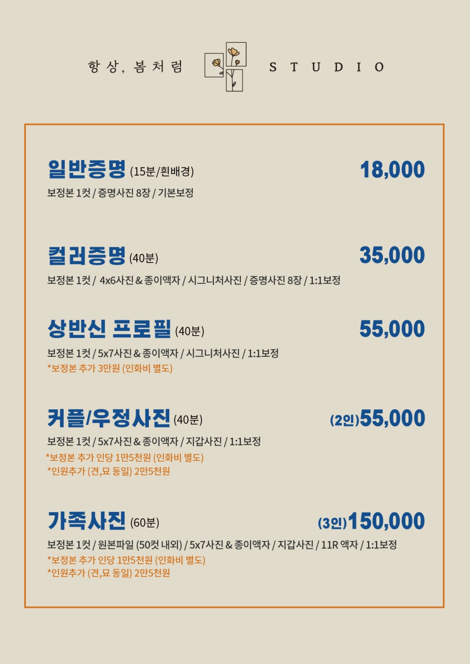 봄이스튜디오 이미지