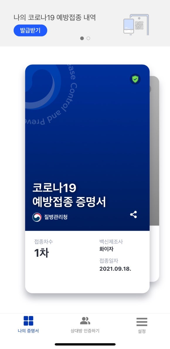 디퍼플 이미지