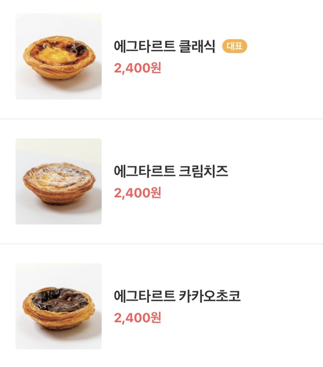 나따오비까X라비타 이미지