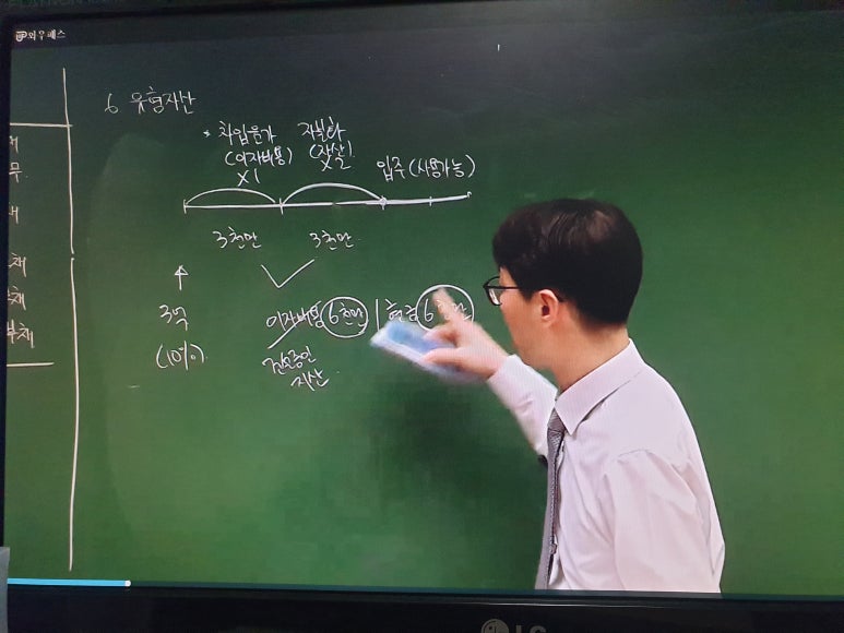 내일회계법인 이미지