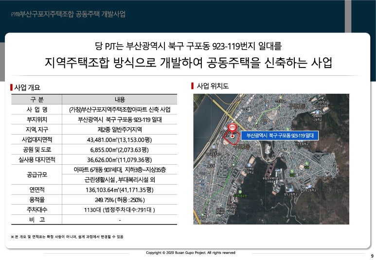 반도상회 이미지