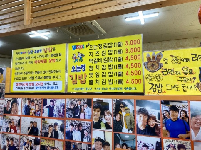 먹어본김밥 이미지