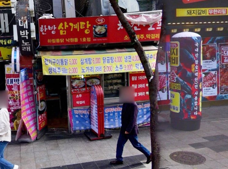 하림호프 사진 8