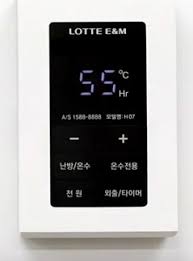 롯데가스 이미지