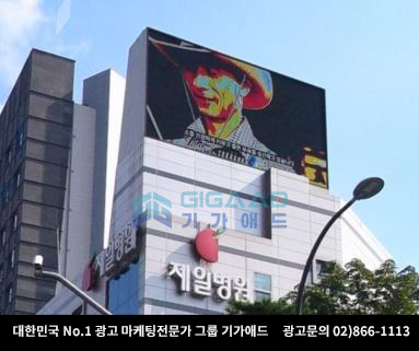 제일광고 이미지