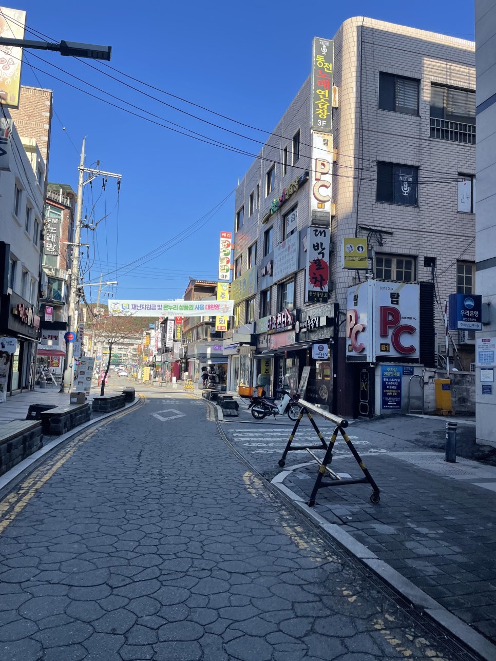 미아리우동집 김량장점 이미지