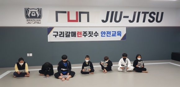 구리갈매런주짓수 이미지