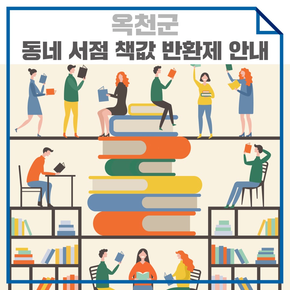 명륜당서점 이미지