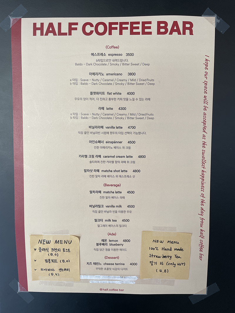리헤브 이미지