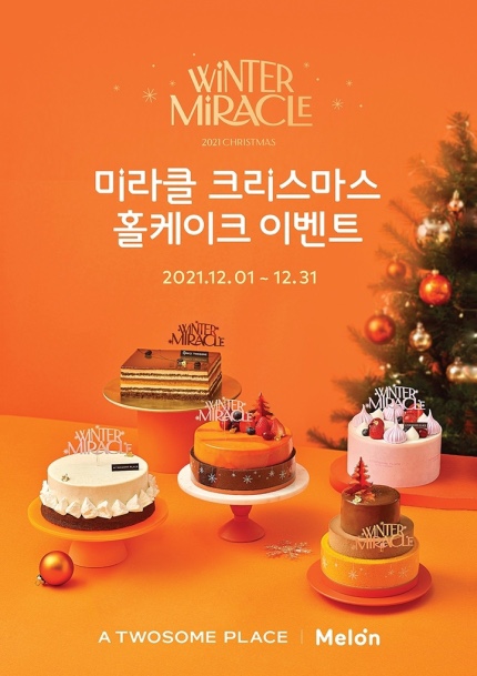 음케이크 이미지