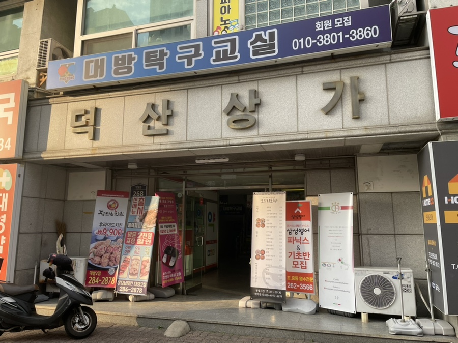 데이미네일 이미지