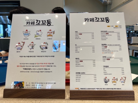 이천시니어클럽카페오늘 이미지