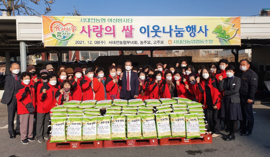 서대전농업협동조합 이미지