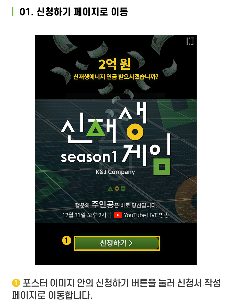 케이앤제이컴퍼니 이미지