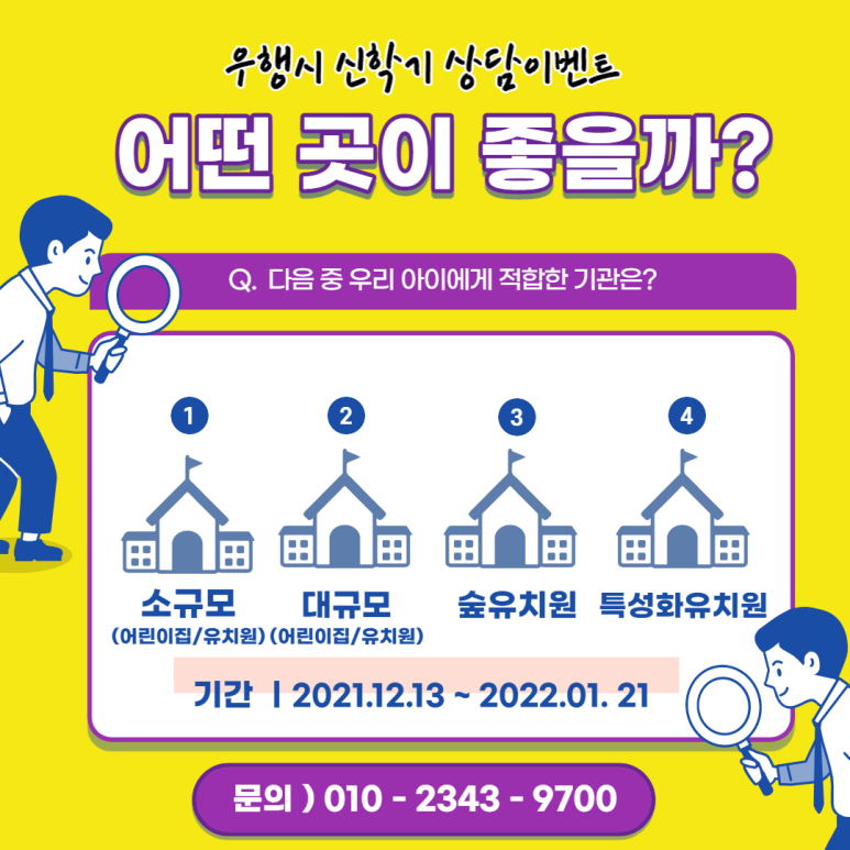 우행시심리상담연구소 이미지