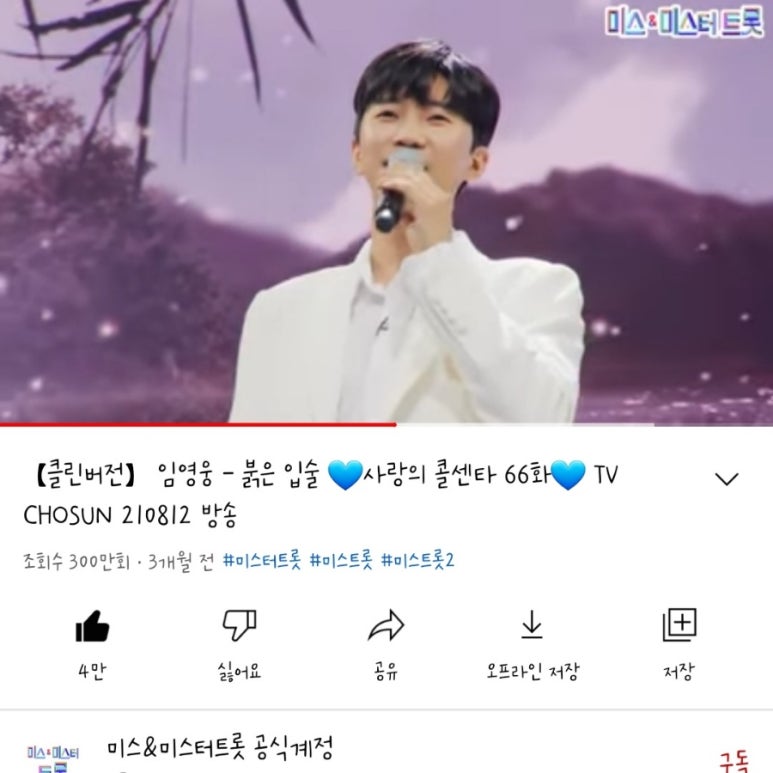 영웅클린 이미지