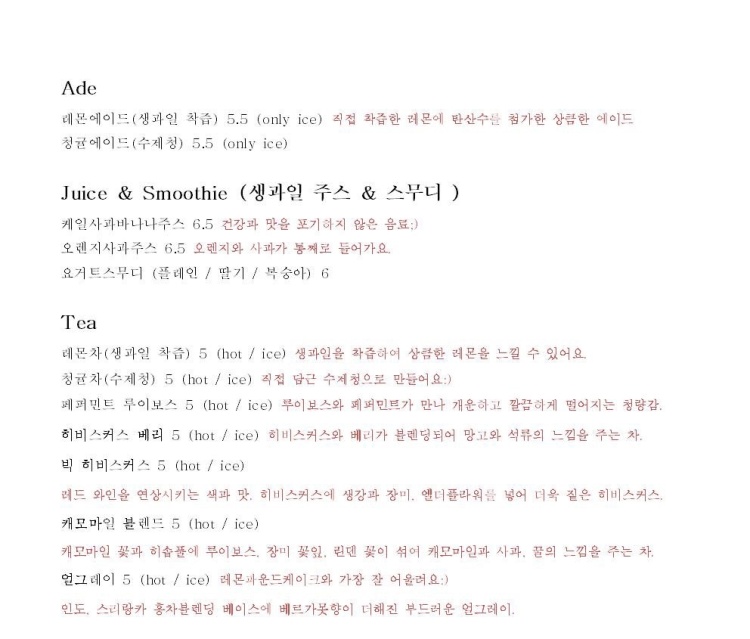 감성커피부천 이미지