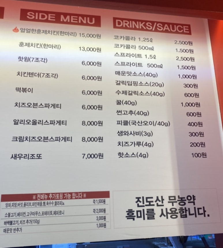 선명희피자양산점 이미지