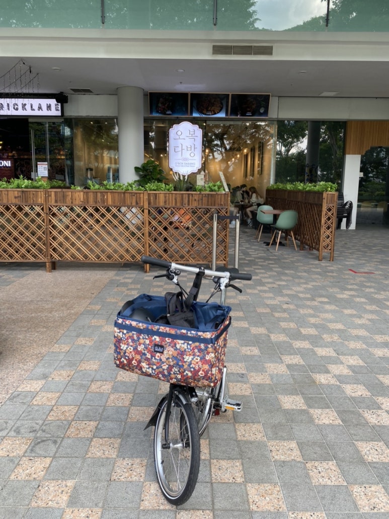 오복다방 이미지