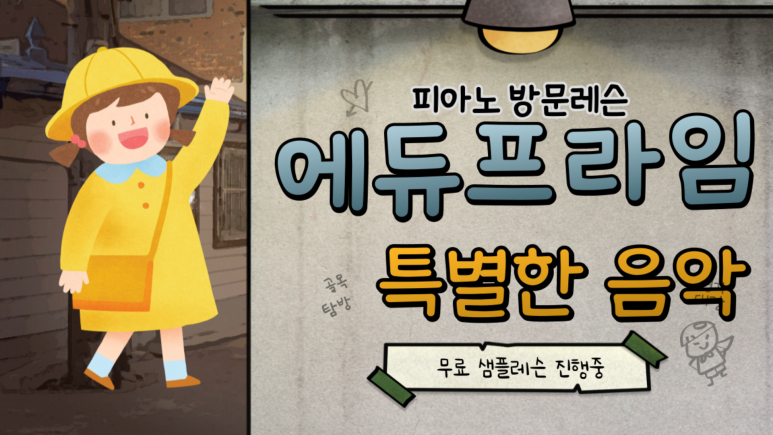 선진에듀 이미지