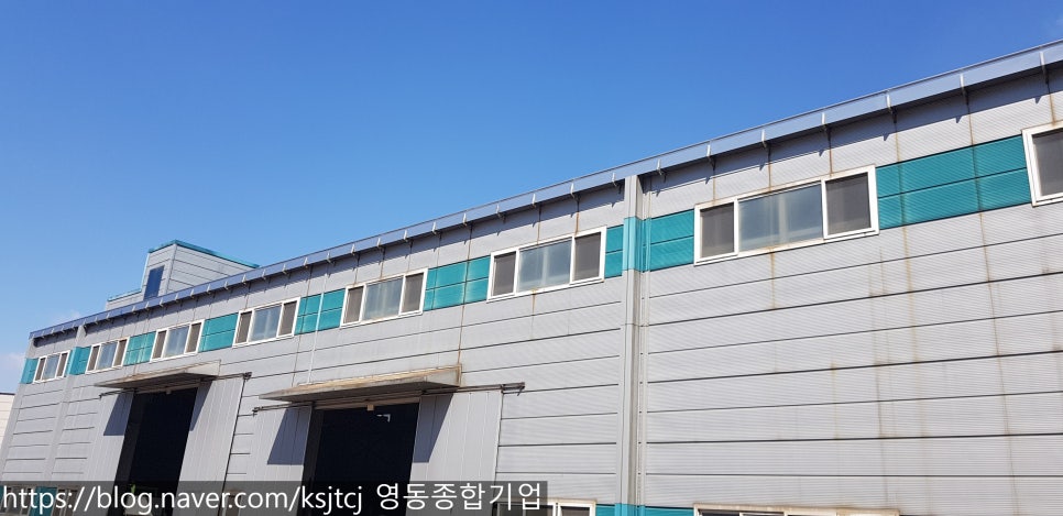 햇빛종합보수 이미지