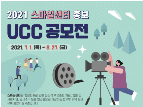 스마일아카데미 이미지