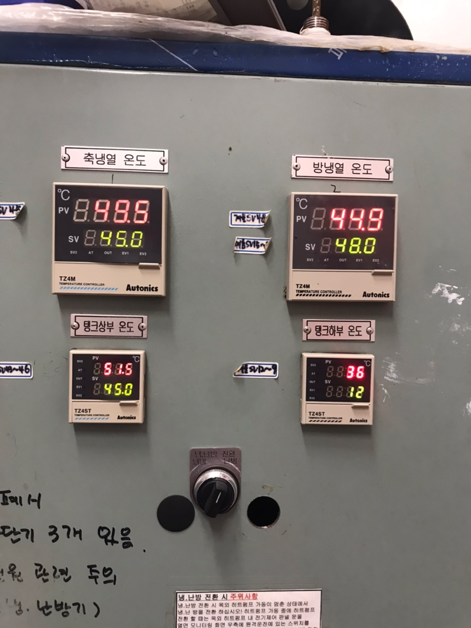 정상냉난방 이미지