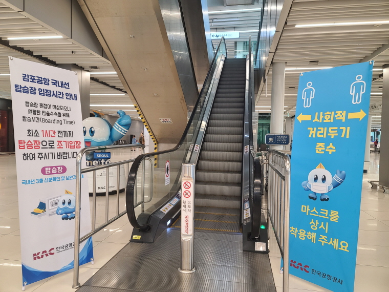 시민항공여행 이미지