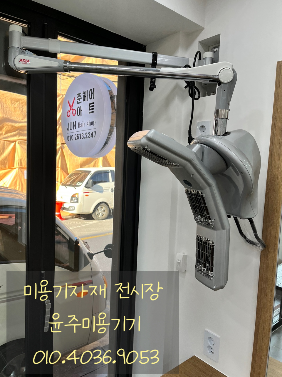 준헤어아트 이미지
