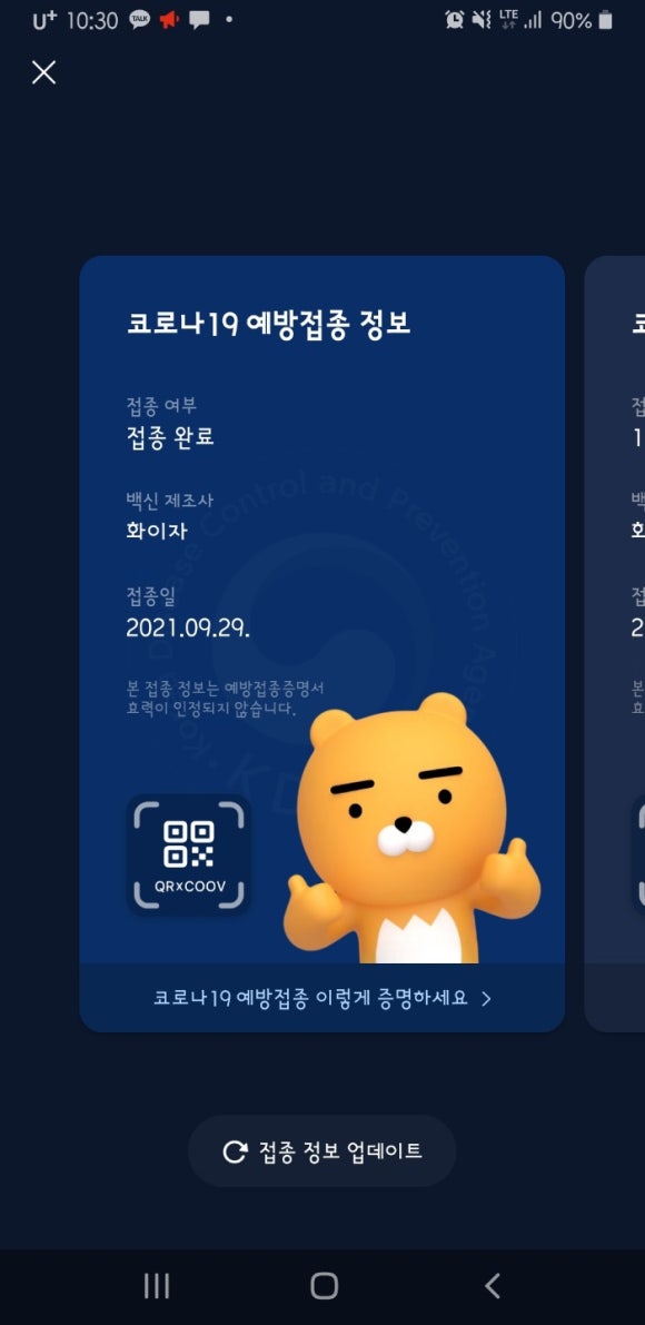 디퍼플 이미지