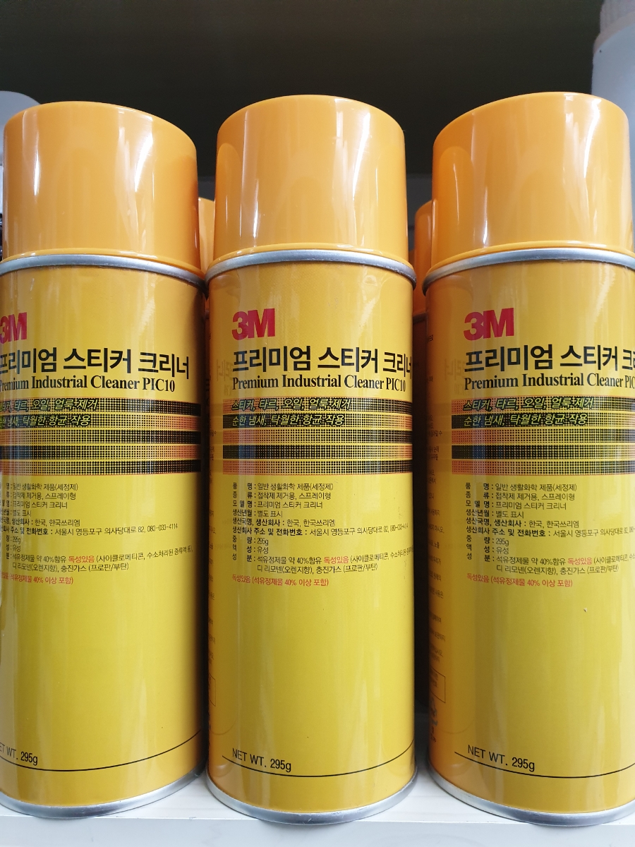 토탈크린68 이미지