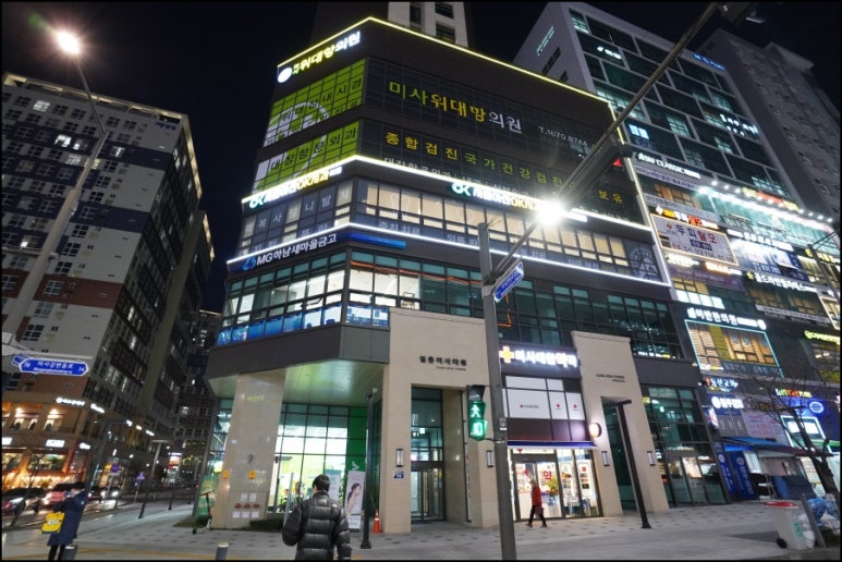 미사위대항의원 이미지