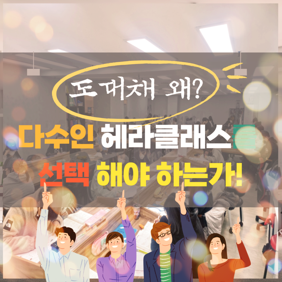 헤라클레스광고 이미지