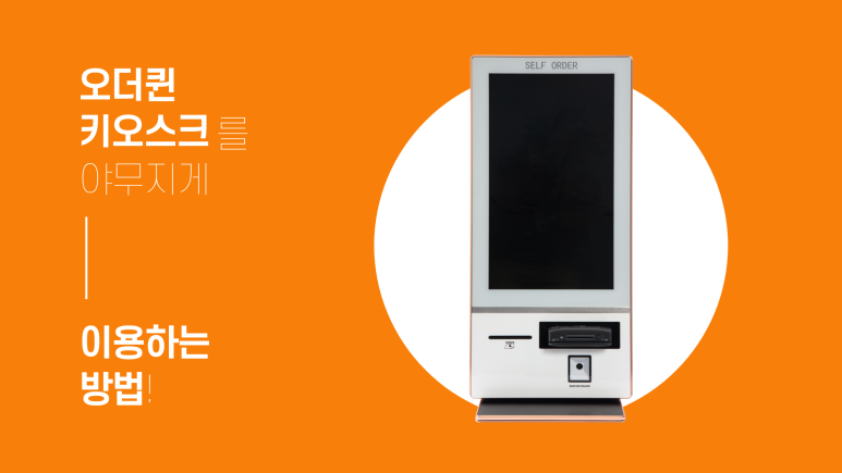 드와바 이미지