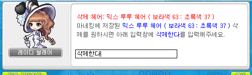 루루헤어 이미지