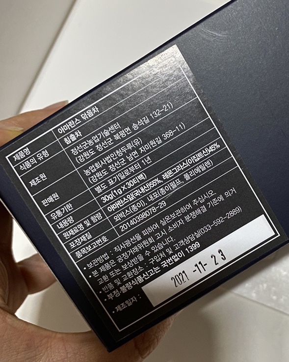 정담은푸드 이미지